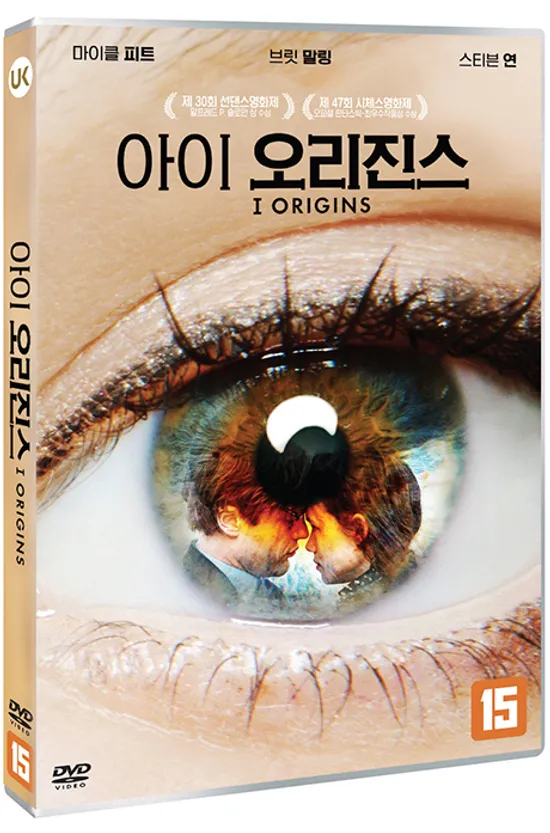 아이 오리진스 [I ORIGINS]