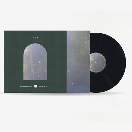 靑い森 - MUSIC FOR TSUTAYA BOOKS [푸른 숲 - 츠타야 서점을 위한 음악] [LP]