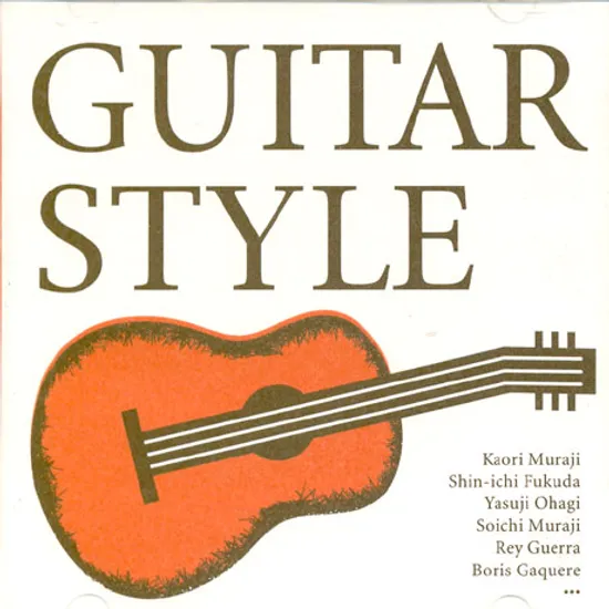 GUITAR STYLE [기타 스타일]