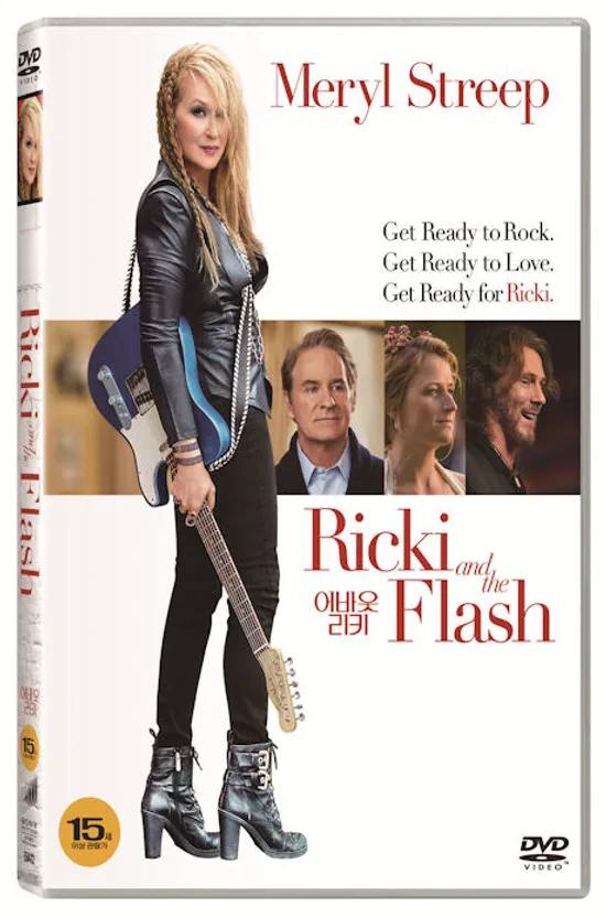 어바웃 리키 [RICKI AND THE FLASH]