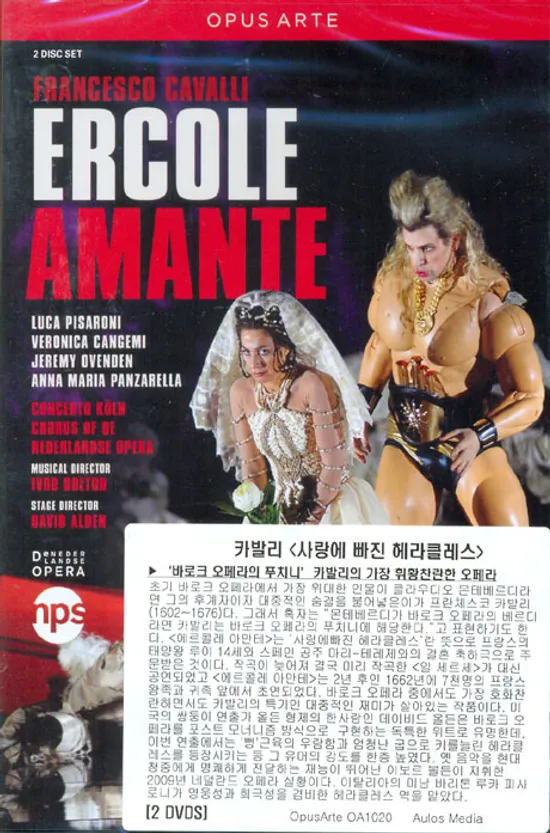 ERCOLE AMANTE/ LVOR BOLTON [카발리: 사랑에 빠진 헤라클레스]