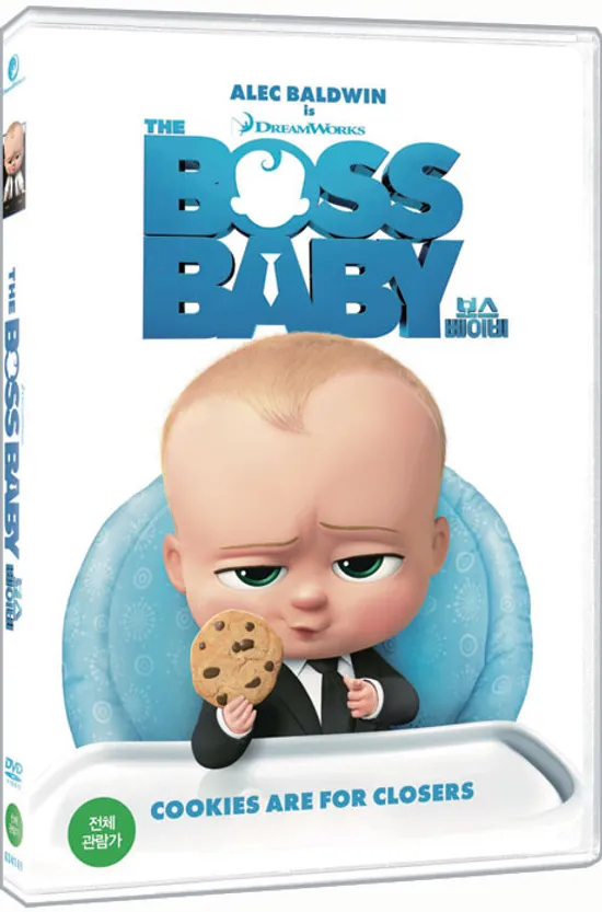 보스 베이비 [THE BOSS BABY]
