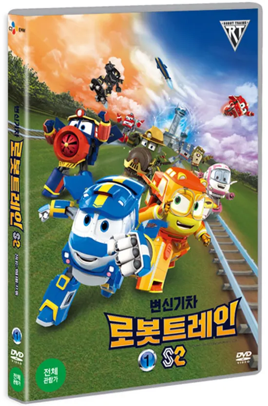 변신기차 로봇트레인 S2 파트 1: 신나는 원터파크 외