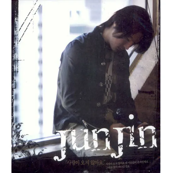 사랑이 오지 않아요 [싱글]