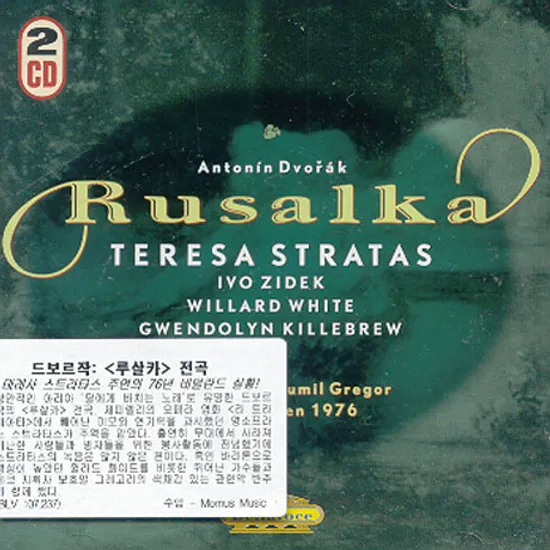 RUSALKA/ TERESA STRATAS/ BOHUMIL GREGOR