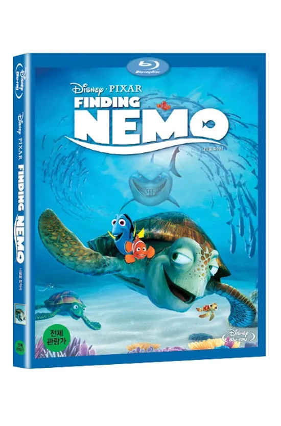 니모를 찾아서 [FINDING NEMO]