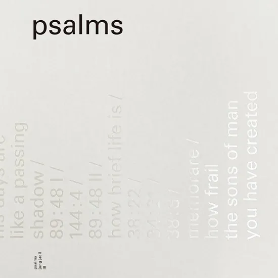 시편 [PSALMS]
