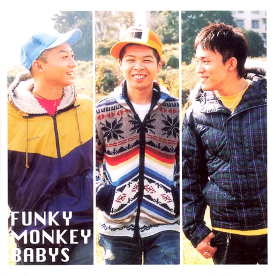 FUNKY MONKEY BABYS 2 [대만수입반]