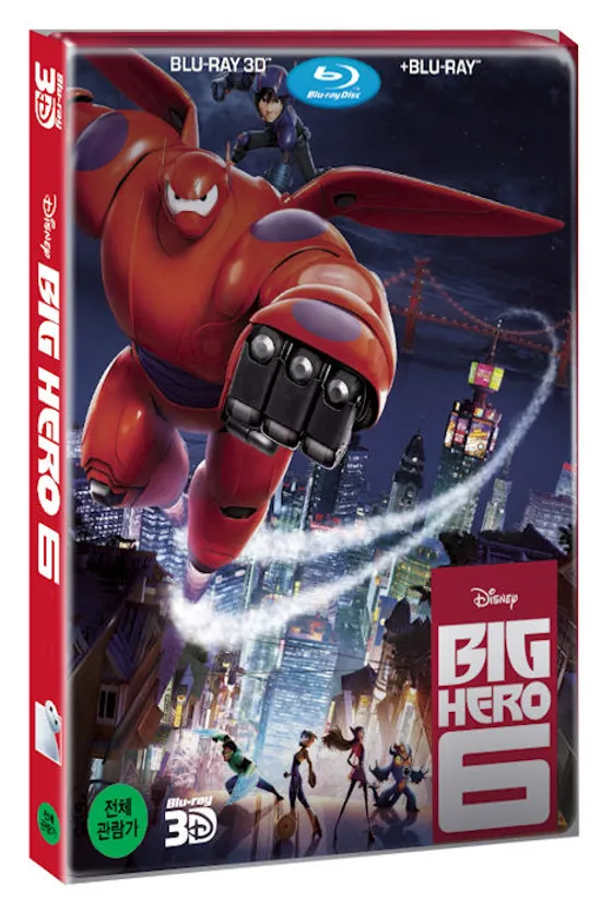 빅 히어로 [2D+3D] [스틸북 한정판] [BIG HERO 6]