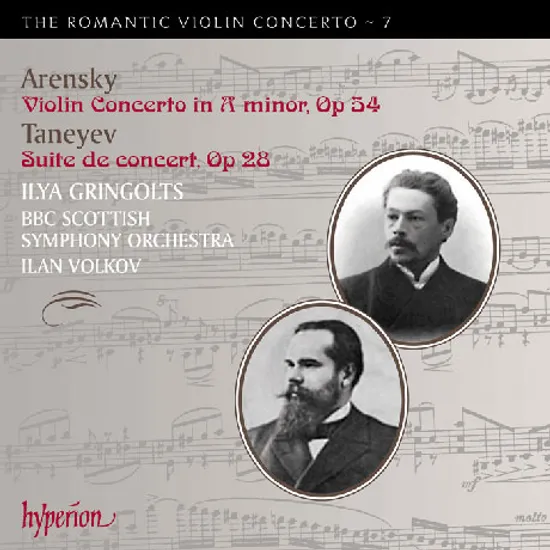 VIOLIN CONCERTO/ ILYA GRINGOLTS/ ILAN VOLKOV