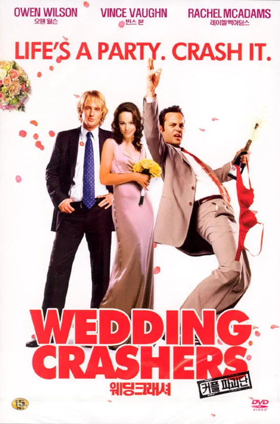 웨딩 크래셔 [WEDDING CRASHERS] [10년 11월 HB 절판행사 크리스마스 캐롤 CD 1:1증정]