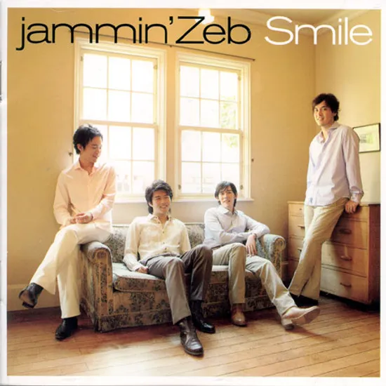 SMILE