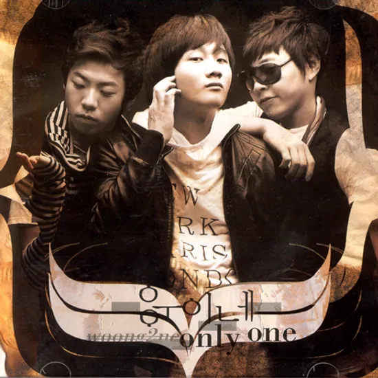 ONLY ONE [SINGLE]