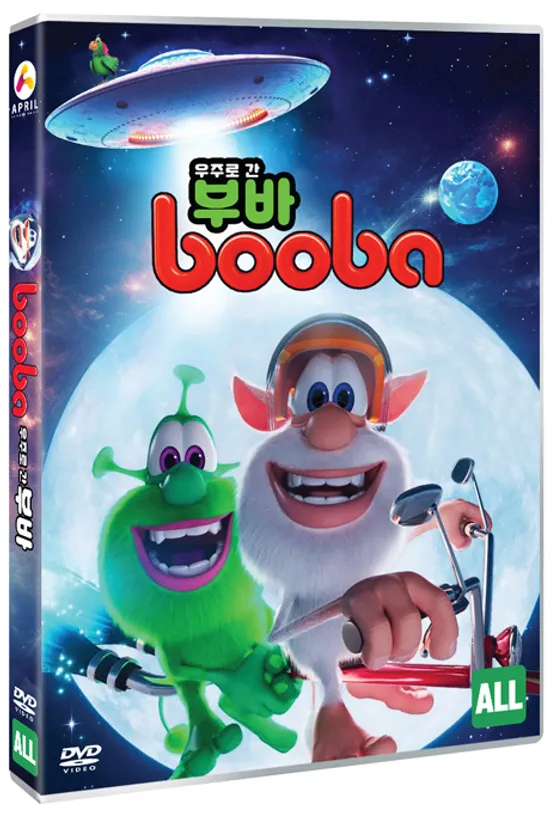 우주로 간 부바 [BOOBA: SPACESHIP]