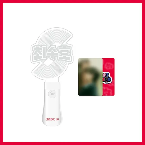 CHOI SOO HO OFFICIAL MD [01.아크릴 응원봉]