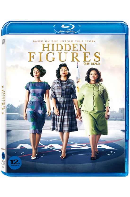 히든 피겨스 [HIDDEN FIGURES]