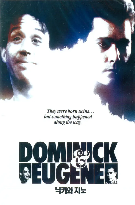 닉키와 지노 [DOMINICK AND EUGENE] [13년 1월 비디오여행 할인행사]