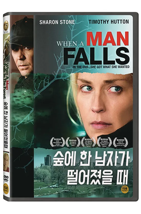 숲에 한 남자가 떨어졌을 때 [WHEN A MAN FALLS IN THE FOREST]