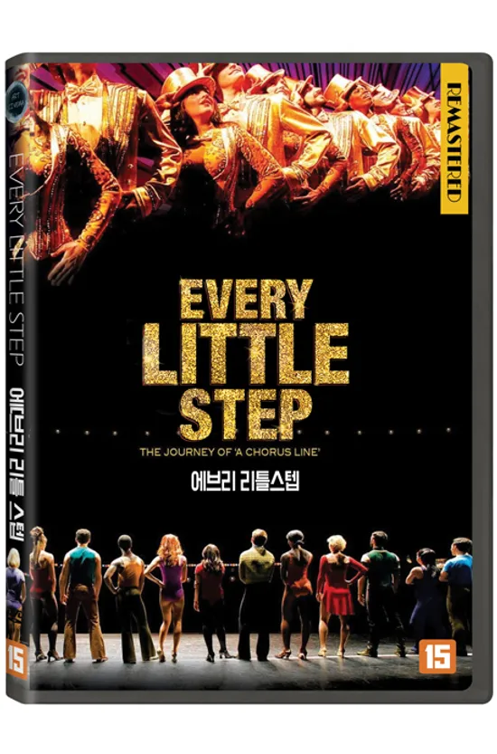 에브리 리틀 스텝: 코러스라인 [EVERY LITTLE STEP]