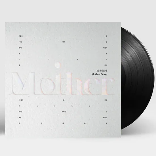 엄마의 노래 [MOTHER SONG] [180G LP]