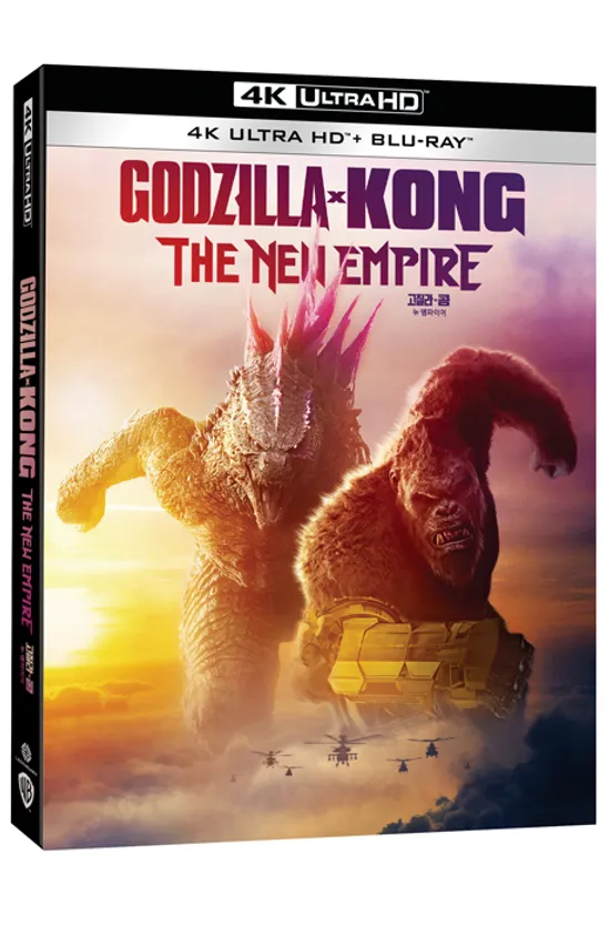 고질라 X 콩: 뉴 엠파이어 4K UHD+BD [슬립 케이스 한정판] [GODZILLA X KONG: THE NEW EMPIRE]