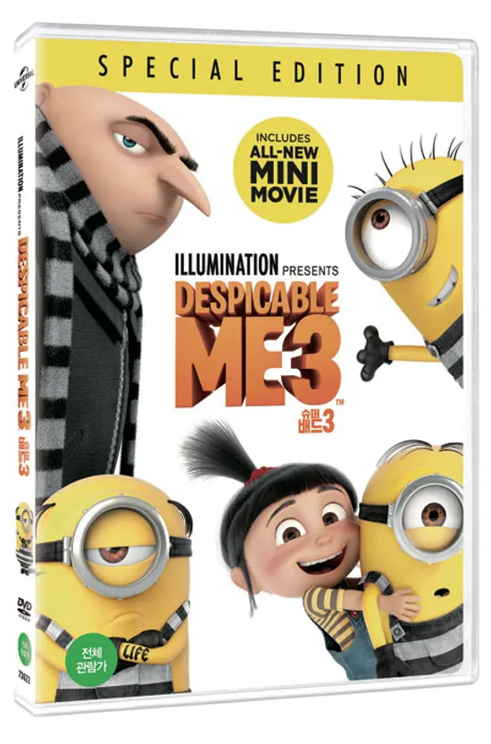 슈퍼배드 3 [DESPICABLE ME 3]