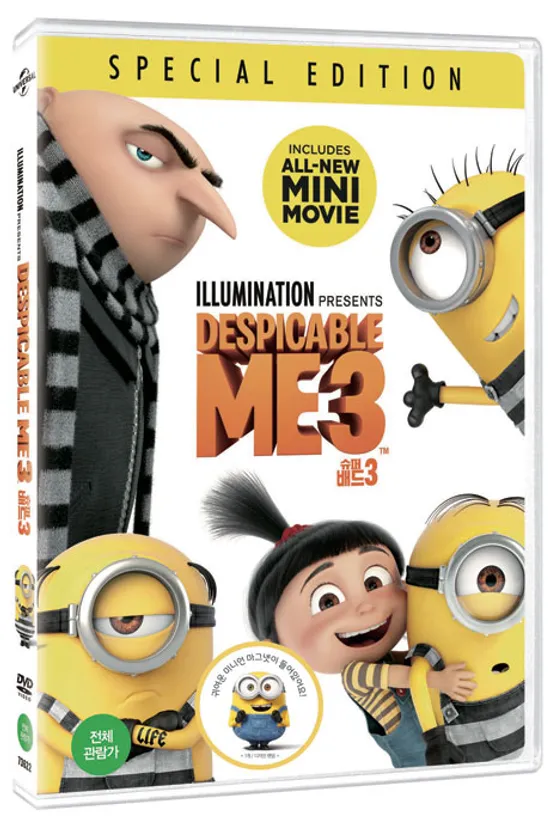 슈퍼배드 3 [마그넷 한정판] [DESPICABLE ME 3]