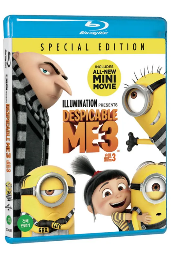 슈퍼배드 3 [DESPICABLE ME 3]