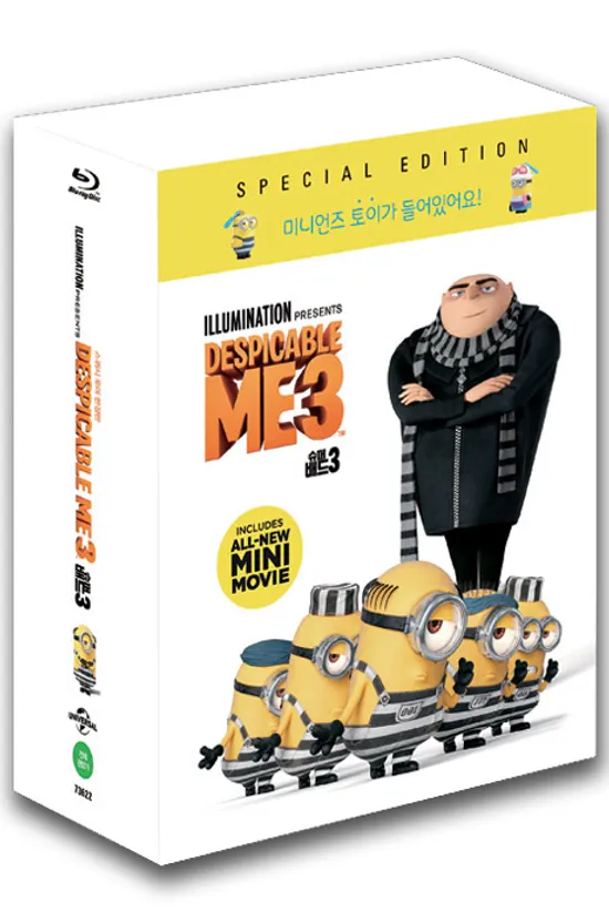 슈퍼배드 3 [스퀴시 토이 한정판] [DESPICABLE ME 3]