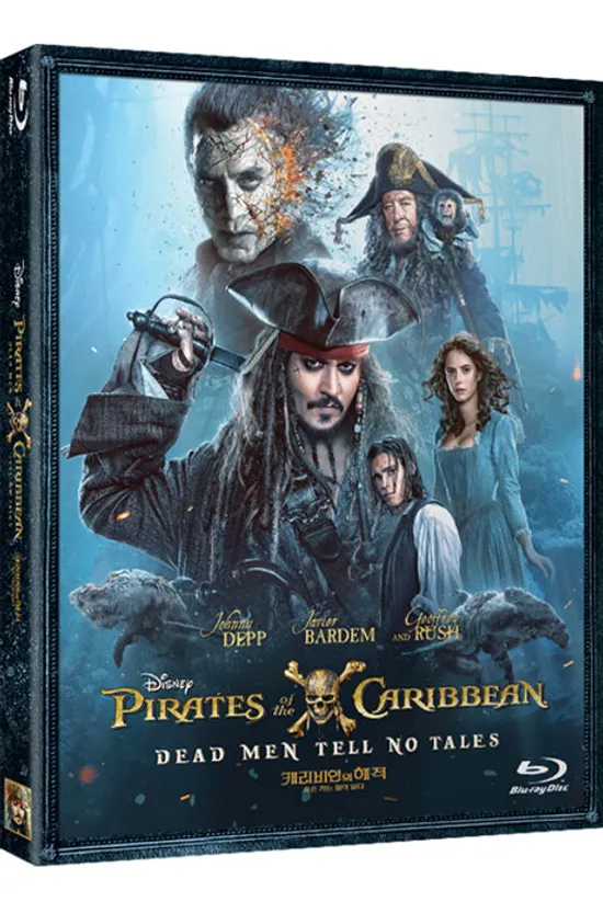 캐리비안의 해적 5: 죽은 자는 말이 없다 [PIRATES OF THE CARIBBEAN: DEAD MEN TELL NO TALES] [19년 1월 에스엠 블루레이 가격할인]