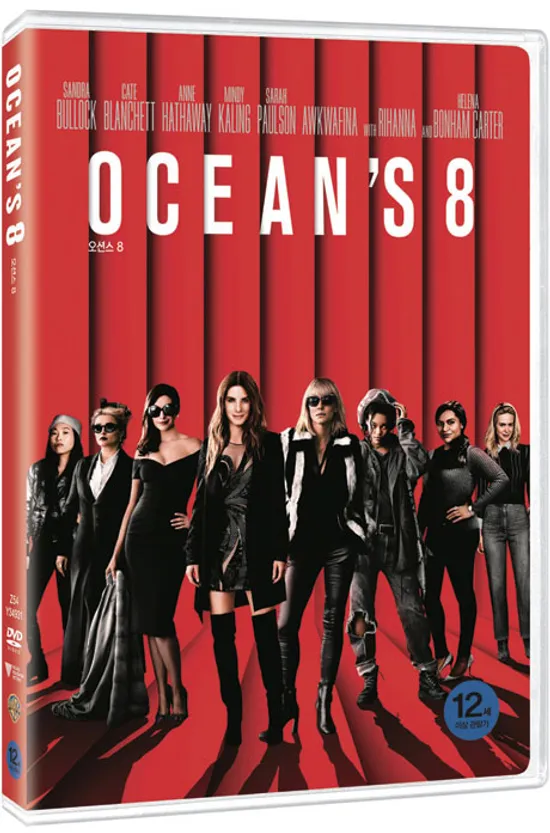 오션스 8 [OCEAN`S 8]