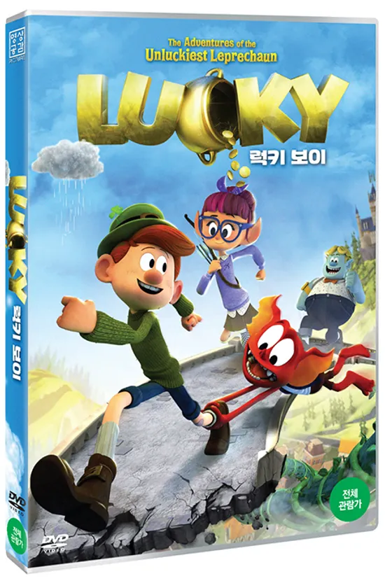 럭키보이 [LUCKY]