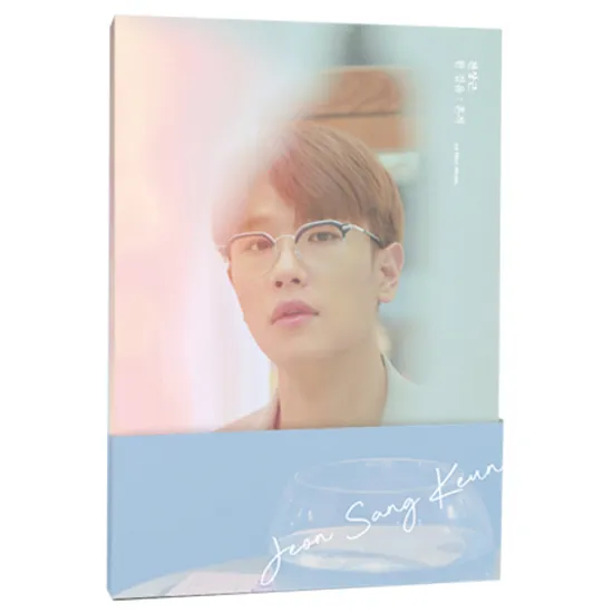 한 걸음: 흔적 [미니 1집]