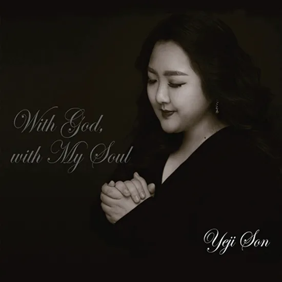 WITH GOD, WITH MY SOUL