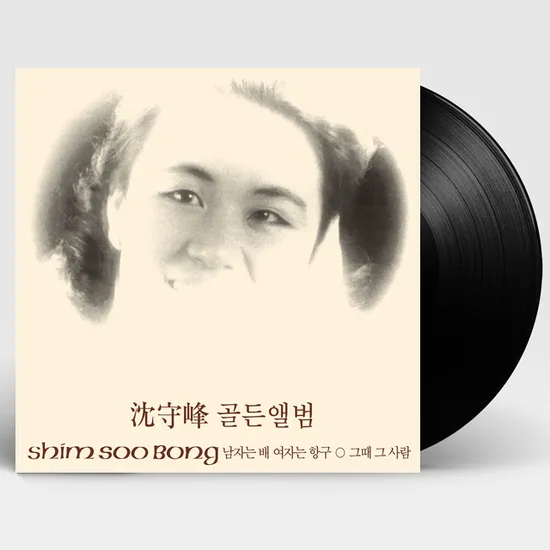 골든앨범 [180G LP]