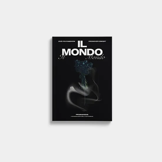 IL MONDO [프로그램북]