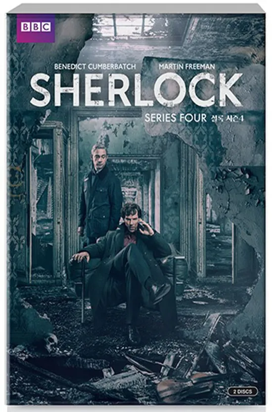 셜록 시즌 4 [SHERLOCK SERIES FOUR]