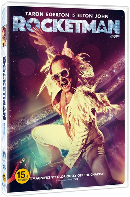 로켓맨 [ROCKETMAN]
