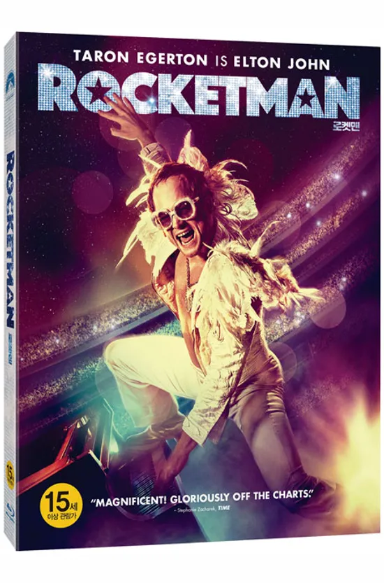 로켓맨 [아웃케이스 한정판] [ROCKETMAN]