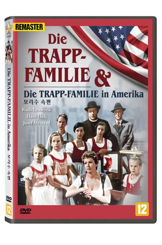 보리수 속편 [리마스터링] [TRAPP-FAMILIE IN AMERIKA]