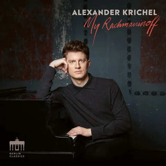 MY RACHMANINOFF/ ALEXANDER KRICHEL [라흐마니노프: 코렐리 변주곡, 회화적 연습곡, 프렐류드 - 알렉산더 크리헬]