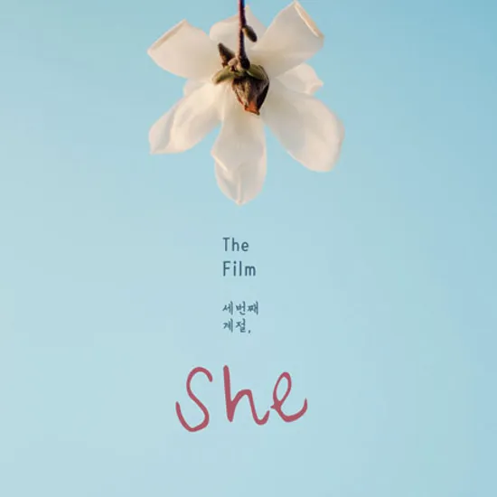 SEASON 3: 그녀의 봄