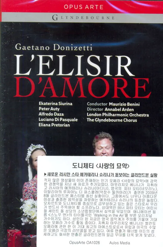 L`ELISIR D`AMORE/ MAURIZIO BENINI [사랑의 묘약: 예카테리나 슈리나, 마우리치오 베니니]