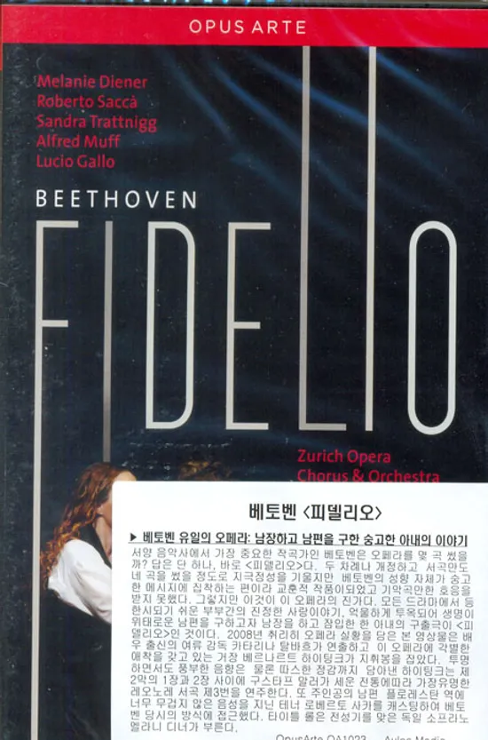 FIDELIO/ BERNARD HAITINK [피델리오: 베르나르트 하이팅크]