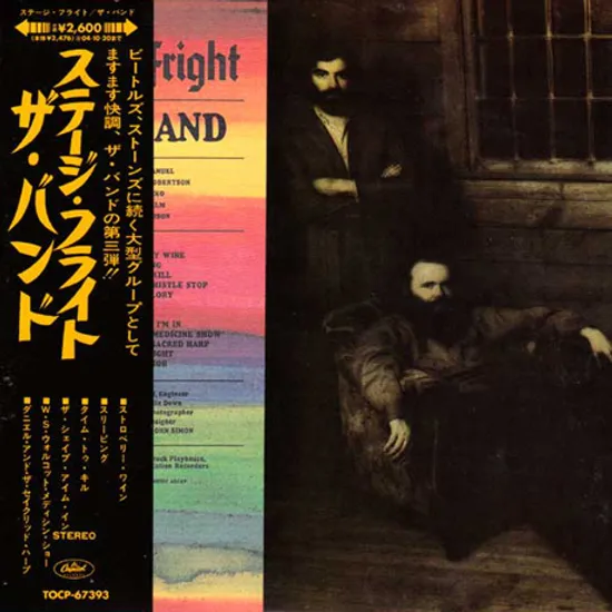 STAGE FRIGHT [JAPAN LP SLEEVE]