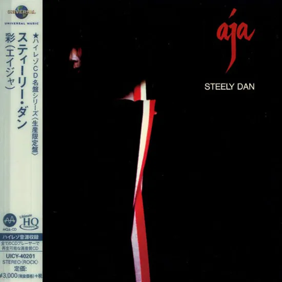 AJA [LIMITED] [MQA-UHQ]