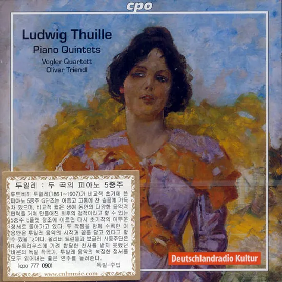 PIANO QUINTETS/ VOGLER QUARTETT/ OLIVER TRIENDL