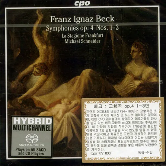 SYMPHONIES OP.4 NOS. 1-3/ MICHAEL SCHNEIDER [SACD HYBRID]