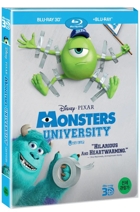 몬스터 대학교 2D+3D [스틸북 콤보 한정판] [MONSTERS UNIVERSITY] [15년 2월 케이디미디어 블루레이 프로모션]