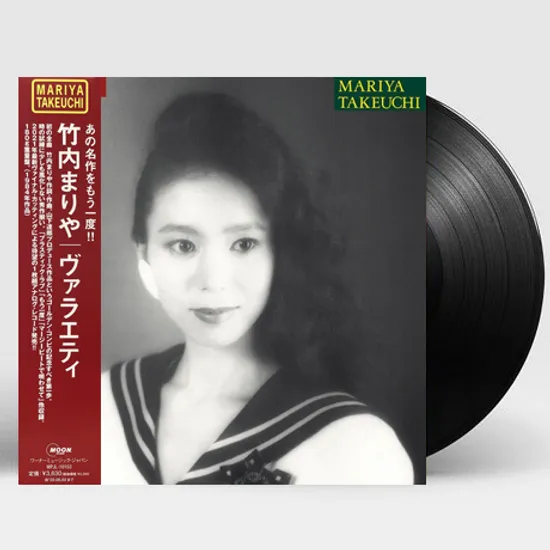 VARIETY [2021 일본 레코드 데이 2021 한정반] [180G LP]
